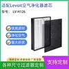 Para LEVOIT LV-H126 purificador de ar HEPA elemento filtrante de carvão ativado LV-H126-RF