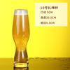 Jarra de cerveza grande de 500 ml, personalizada, de Internet, famosa, para el hogar, de cristal, para cerveza de barril, creativa, para vino, bar.
