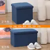 Caja de Almacenamiento Plegable Artículos Varios Juguete Libro Caja de Almacenamiento para Coche Taburete para Cambiar Zapatos Tatami Hogar Multifuncional