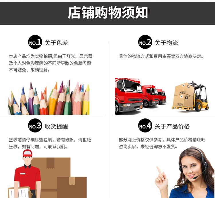 恒明内页_18