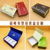 Caja de Embalaje Caja Personalizada Magnética con Forma de Libro Caja de Regalo con Tapa Abatible Caja para Set de Té y Cosméticos Caja para Polvo Liofilizado y Aceite Esencial Caja de Papel