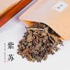 Saquinho Vazio Saco Especiaria Material DIY Saco Perfumado Herbal Chinês Natural Enchimento Carro Especiaria Pó para Repelir Mosquitos