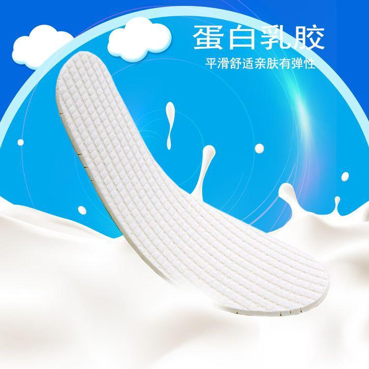 乳胶方格毛巾布鞋垫1.jpg