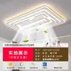 Lámpara ventilador minimalista sin aspas, luz de techo para sala de estar, nueva luz para pasillo, adecuada para jóvenes, luminaria para dormitorio principal, aluminio y otros materiales de hierro