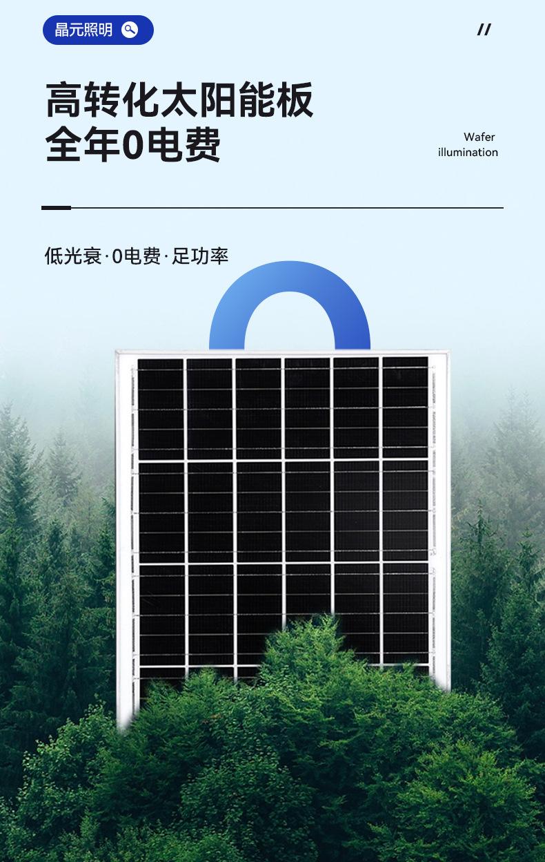 2晶元照明科技_06