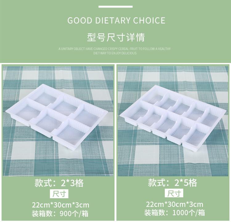 巧克力托盒详情_05.jpg