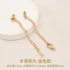 Cadena de extensión de acero de titanio, pulsera de perlas ajustable, cadena de extensión para collar, cadena para clavícula, cadena de cola, accesorios de cadena con cierre de langosta