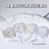 Comercio Exterior Estilo Ins Hielo Transparente Fantasía Lentejuela Joyería Mixta Alto Brillo Degradado Destello Caja de Uñas Lentejuela Al Por Mayor
