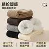 Polainas de punto estilo japonés calcetines blancos para mujer calcetines para pantorrilla de primavera y otoño calentadores para botas de nieve calcetines holgados cálidos y engrosados de otoño e invierno