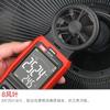Anemómetro Tenas TA642A, anemómetro digital portátil, comprobador de volumen de aire, anemómetro de mano