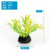 Venta al por mayor directa de fábrica pecera bandeja de arena decoración plantas acuáticas de simulación de plástico flores artificiales paisajismo de acuario serie CS
