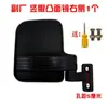 Espelho Retrovisor de Triciclo Elétrico, Refletor de Triciclo, Espelho de Ré para Veículo de Entrega, Trailer Fechado, Jinpeng Universal