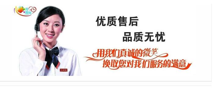 最大优后服务
