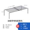 Estante de almacenamiento de hierro apilable de múltiples capas, escurreplatos, utensilios de cocina, condimentos, mesa de cocina, condimentos