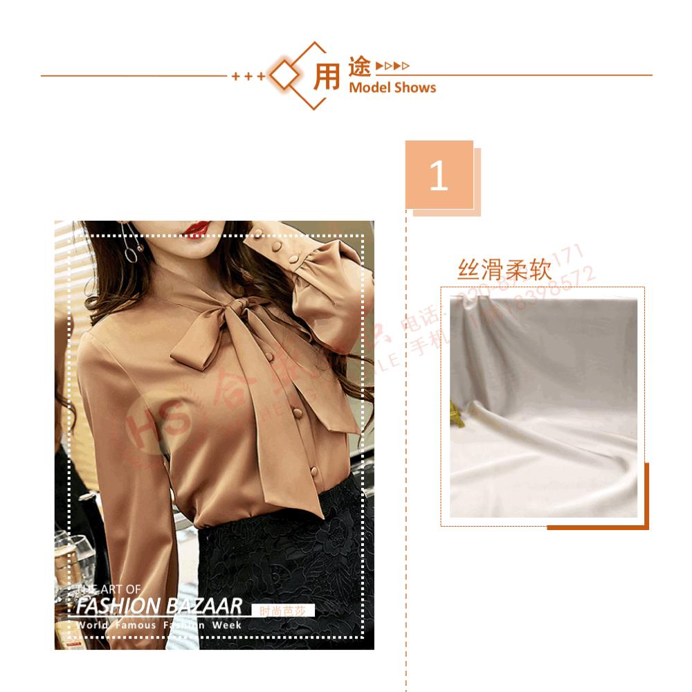 7121 弹力真丝缎13.gif