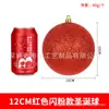 Atmosfera Festiva Bola Decorativa Vermelha Brilhante Fosca Glitter Plástico Bola Pendurar Teto Ar Pingente Decorativo