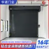 Porta de rolo, casca dura, de abertura rápida, qualidade de fábrica, elétrica, ativada por sensor, aço, resistente ao vento, porta de garagem, controlada remotamente, porta de rolo de liga de alumínio