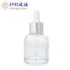 Botella Transparente de Aceite Esencial 20ml 30ml Forma de Pastel Fondo Grueso Esencia Líquida Producto para el Cuidado de la Piel Botella con Gotero Botella de Vidrio Hombro Redondo