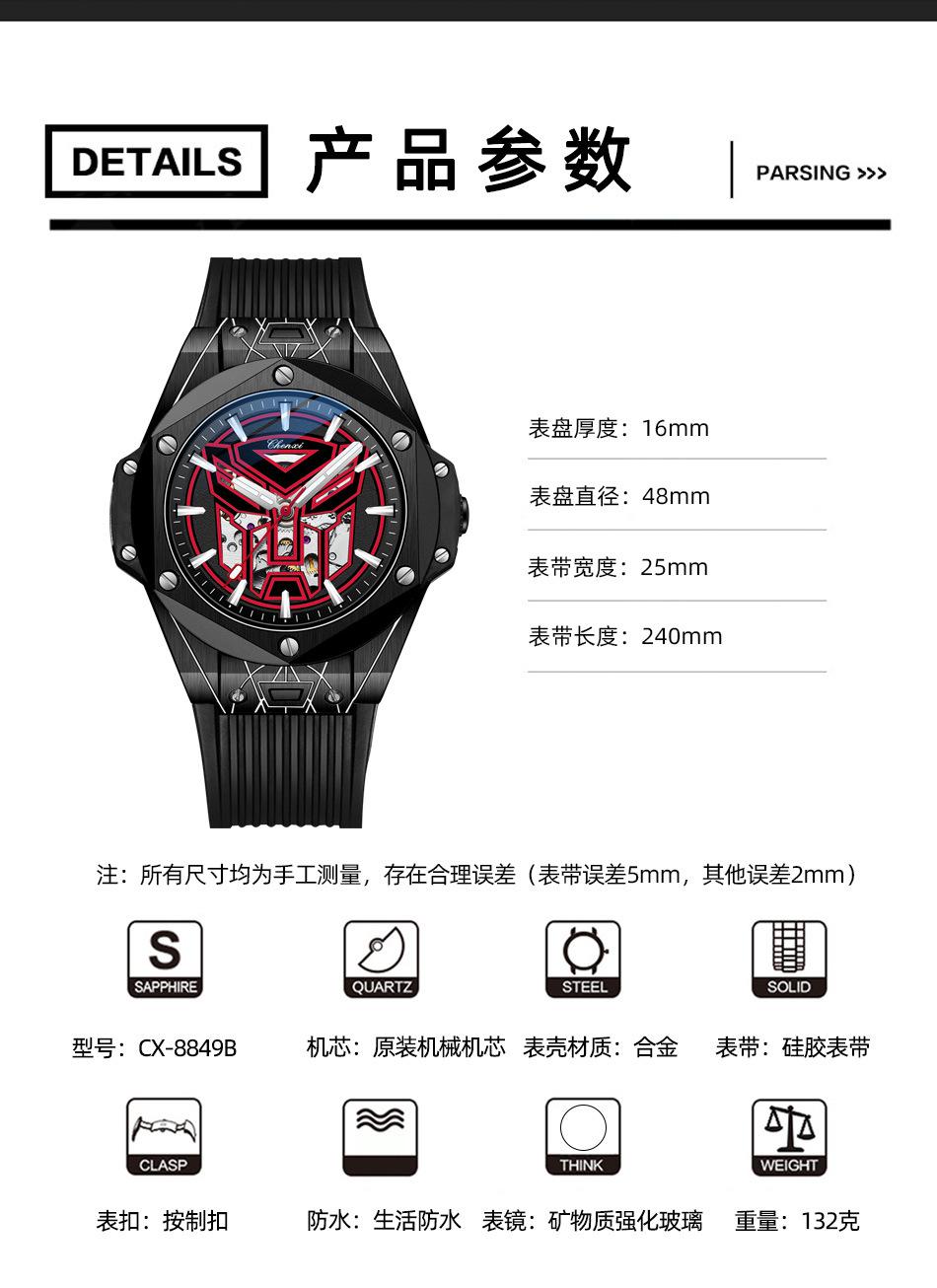 8849B详情_08.jpg
