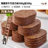 Galletas Crujientes de Leche de Coco Bibi Zan Empacadas Individualmente Galletas de Chocolate para el Desayuno Snacks Famosos de Internet para Satisfacer los Antojos de los Niños