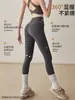 Pantalones de Yoga para Mujer Profesionales Levanta Glúteos Mallas para Gimnasio Correr Entrenamiento Pilates Deportivos Pantalones Largos de Verano Pantalones de Tiburón
