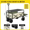 Carro de Camping Grande Capacidad para Exteriores, Carrito Plegable para Puestos al Aire Libre, Carrito Plegable, Kuaimai Taibao