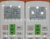 Adecuado para el control remoto multifunción del aire acondicionado Yangzi. Gancho de control remoto universal para el aire acondicionado Yangzi. Máquina de gabinete.