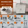 Gabinete de Fregadero Antibacteriano Lavabo de Acero Inoxidable Cocina Hogar Lavabo Individual Juego Completo Gabinete Integrado Gabinete de Pie