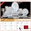 Pengbo Jiurun Porcelana de Alta Temperatura Cerâmica de Jingdezhen Sete Cores Requintado Louça Esmaltada Porcelana Tigela de Arroz Tigela de Macarrão de Cerâmica Prato Personalizável