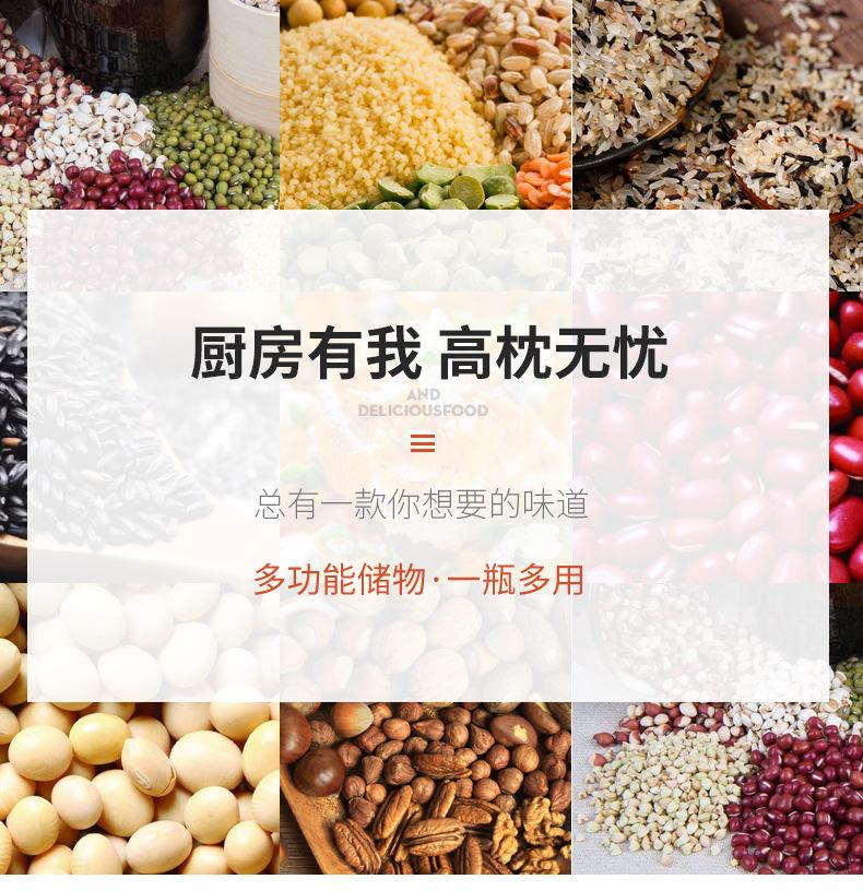 详情1_08.jpg
