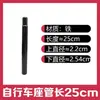 Tubo de sillín para bicicleta Poste de asiento Bicicleta de montaña Bicicleta infantil Bicicleta plegable Poste de asiento 25.4/27.2/28.6 Accesorios gruesos