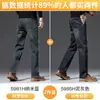 Jeans de Alta Gama para Hombre 2026 Otoño Sueltos Elásticos Para Personas de Mediana Edad Casual Retro Pierna Recta Pantalones Largos Estilo Otoño/Invierno para Hombre