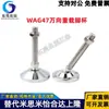 Taza de Pie WAG47-D50/D60/D75/100/120-M12/M16/M20/M24-L100/L125/L150
