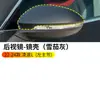 Adequado para Carcaça do Retrovisor de Ré Volkswagen 22-24 Lingdu L Moldura do Espelho Refletor Lingdu L Lente do Pisca-Alerta