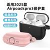 Adecuado para Funda Protectora para Airpodspro3 Funda Protectora para Audífonos Apple Funda Protectora para AirPods de Silicona Rayada