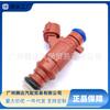 La Boquilla del Inyector de Combustible 0280155937 es Adecuada para Nissan Teana 2.3 Paladin Fengdu Sunshine Car