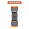 Tubería de agua pistola de agua interruptor válvula angular conector de doble pezón manguera de extensión rosca interior rosca exterior 6 accesorios de tubería galvanizada