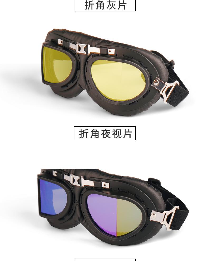 C11-哈雷镜详情_ (18).jpg