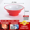 Tigelas especiais para ramen para lojas de macarrão, louças de melamina, tigelas para macarrão com carne, tigelas grandes, tigelas para macarrão cortado à faca, tigelas comerciais para macarrão hot pot estilo Hennan