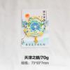 Hitos Únicos de la Ciudad de Tianjin, Atracciones Turísticas, Productos Culturales y Creativos de Tendencia Nacional, Imanes de Nevera Metálicos Creativos de Arena Movediza, Personalizados