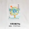 Ímã de Geladeira de Metal com Areia Movediça Tianjin Eye Roda Gigante Rotativa Cidade Cultural e Criativa Marco da Cidade Ímã de Geladeira