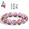 Pulsera de Cuentas Redondas de Amatrina Natural Grado 7A Jiuya Crystal Amarillo Púrpura Pulsera de Cuentas Sueltas Venta Directa del Fabricante