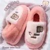 Pantuflas de Algodón Invierno 2026 Estilo Nuevo para Interiores Hogar Dibujos Animados Antideslizantes Peludas Acolchadas de Felpa Suela Gruesa Antideslizantes Sin Olor Pantuflas para Pies