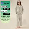 Pijamas PersonalizadosSuministro Exclusivo Transfronterizo de Ropa de Casa Elástica de Poliéster-Algodón para Mujer con Cuello de Solapa, Mangas Largas y Pantalones Largos, Conjunto de Dos Piezas