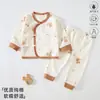 Roupas para Bebê Recém-Nascido Outono e Inverno Algodão Puro Pijama 0-3 Meses 6 Estações Primavera e Outono Conjunto de Roupas de Outono para Bebê