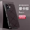 Adequado para iPhone 17 Pro Max, esta capa anti-queda para celular apresenta um acabamento luxuoso galvanizado e um design sofisticado em couro estilo executivo.
