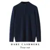 Suéter de Cachemir Puro de Lujo de Alta Gama Baicaierong Otoño/Invierno 2026 para Hombre, Suéter de Cachemir con Cremallera y Cuello Medio Alto