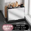 Suporte de Faca de Cozinha em Aço Inoxidável 304 Rack de Armazenamento Porta-Hashi Rack de Armazenamento de Facas Integrado Porta-Faca de Tábua de Corte Multifuncional