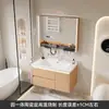 Gabinete de baño color madera natural, combinación de gabinete de lavabo inteligente minimalista moderno, gabinete de baño con lavabo integrado de cerámica