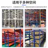 Estanterías de Almacén Fábrica Estanterías de Almacenamiento Medianas Estanterías de Almacenamiento Domésticas Multicapa Estanterías para Envíos Estanterías de Hierro Estanterías Personalización
